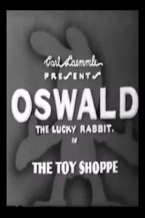 The Toy Shoppe 1934 official movie poster