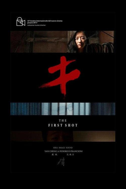 The First Shot 2017 official movie poster