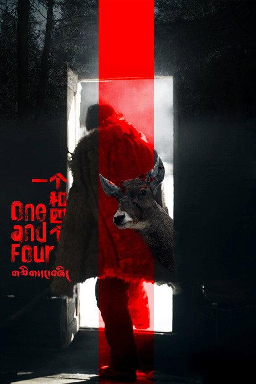 One and Four 2023 official movie poster