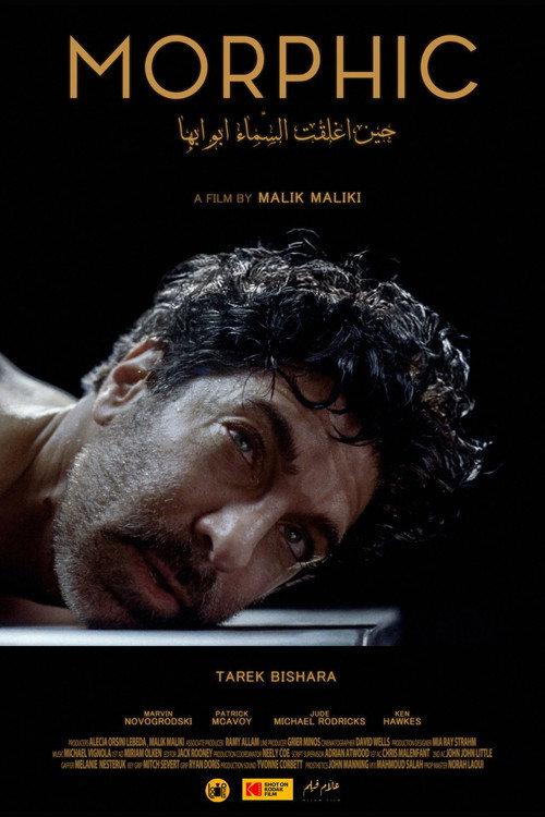 Morphic 2026 official movie poster
