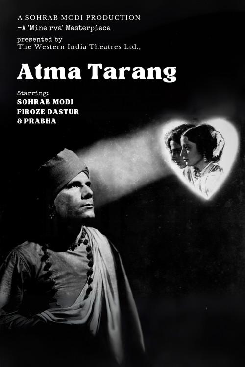 Atma Tarang 1937 official movie poster