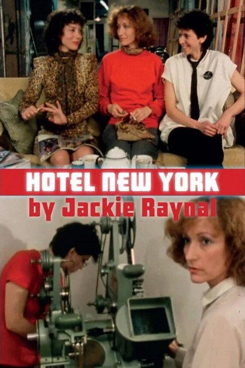 Hotel New York 1984 official movie poster