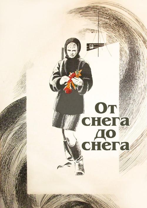 From Snow to Snow 1968 official movie poster