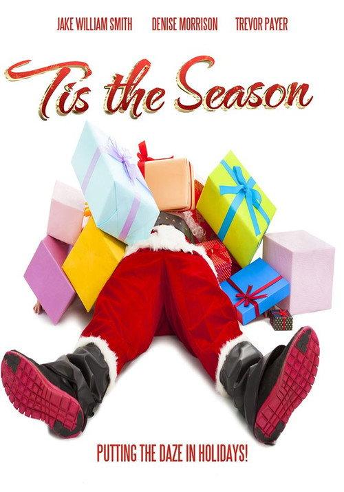 Tis The Season 2019 official movie poster