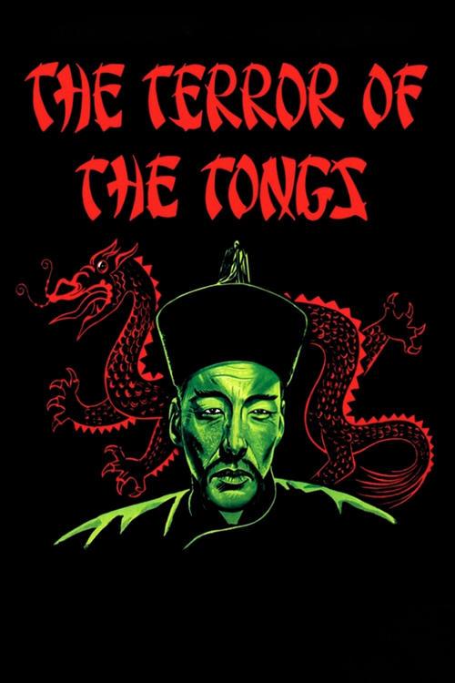 The Terror of the Tongs 1961 official movie poster