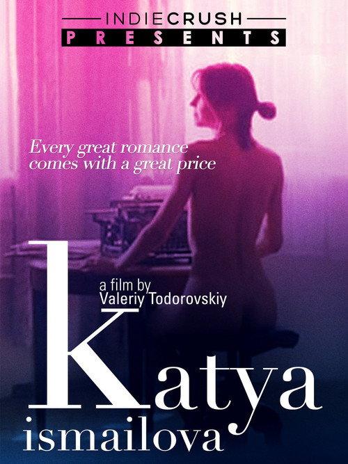 Katya Ismailova 1994 official movie poster