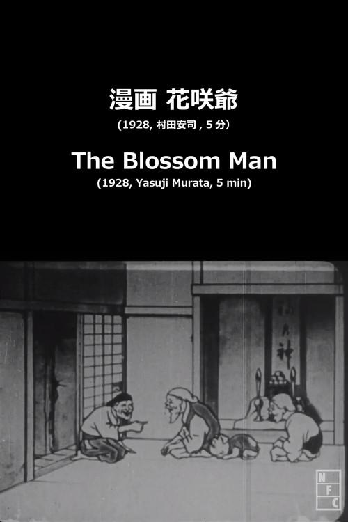 The Blossom Man 1928 official movie poster
