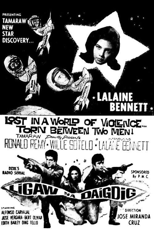 Ligaw na Daigdig 1962 official movie poster