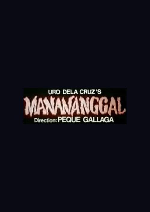 Manananggal 1984 official movie poster