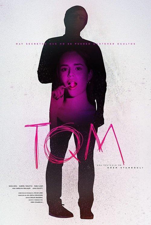 TQM 2022 official movie poster
