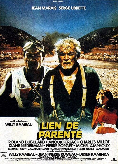 Lien de parenté 1986 official movie poster