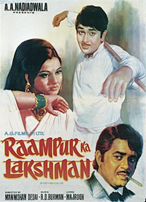 Raampur Ka Lakshman 1972 official movie poster