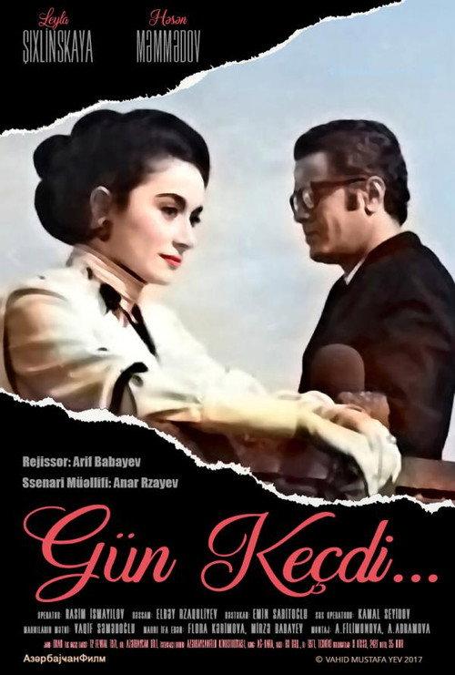 The Day Passed 1971 official movie poster