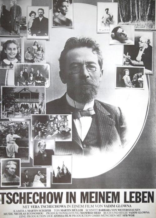 Tschechow in meinem Leben 1985 official movie poster