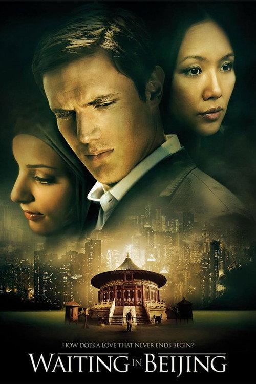 Waiting in Beijing 2008 official movie poster