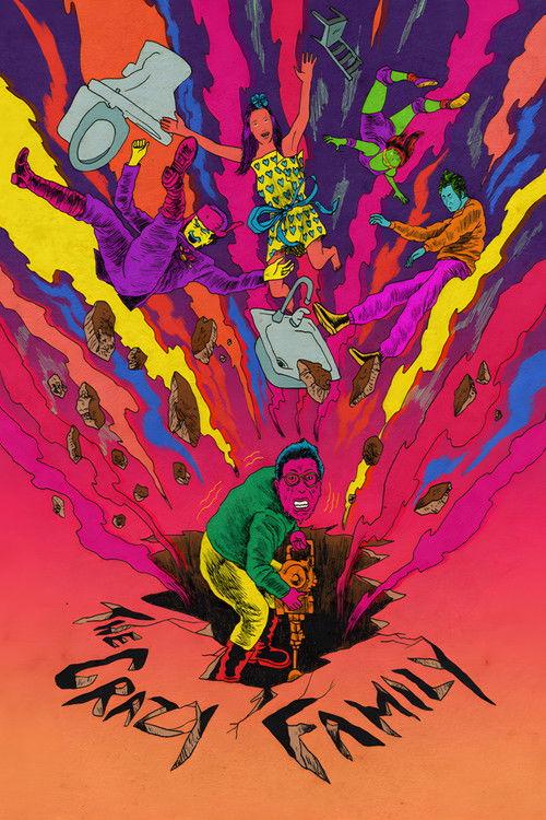 The Crazy Family 1984 official movie poster