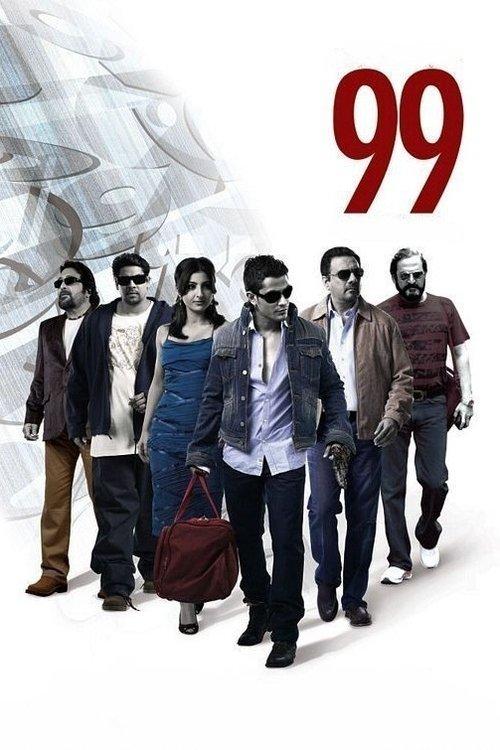 99 2009 official movie poster