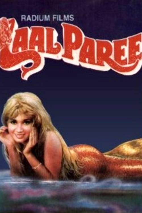 Laal Paree 1991 official movie poster