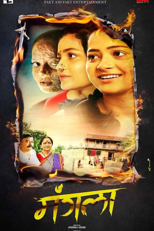 Mangla 2025 official movie poster