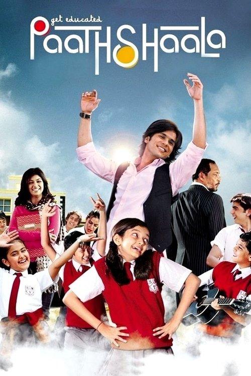 Paathshaala 2010 official movie poster