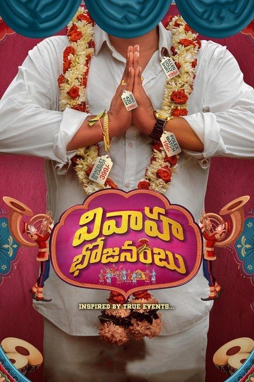 Vivaha Bhojanambu 2021 official movie poster