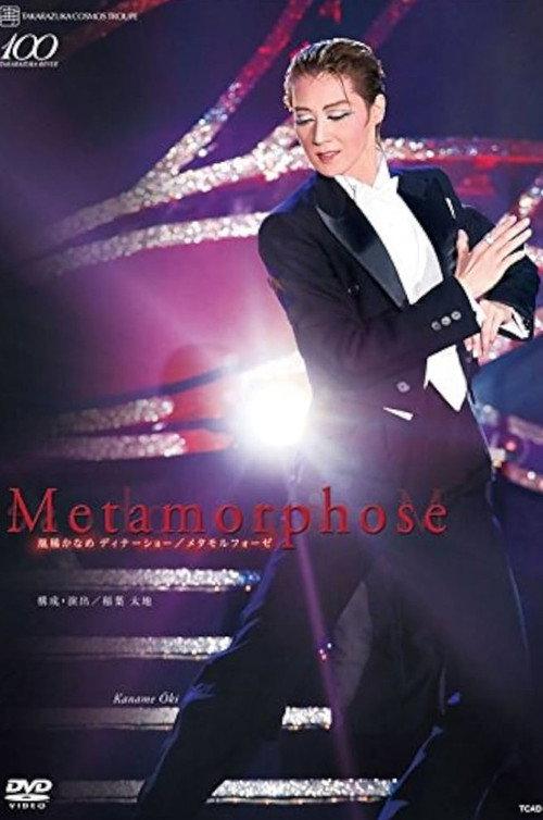 Ouki Kaname Dinner Show "Metamorphose" 2014 official movie poster