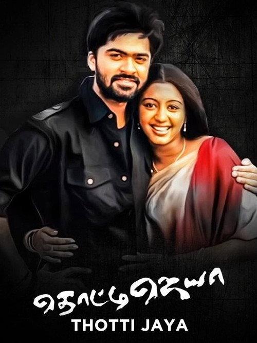 Thotti Jaya 2005 official movie poster