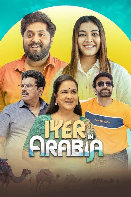 Iyer In Arabia 2024 official movie poster