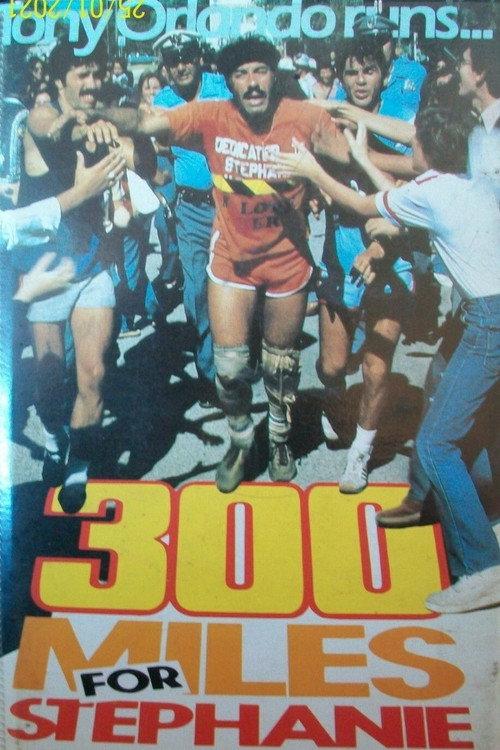 300 Miles for Stephanie 1981 official movie poster