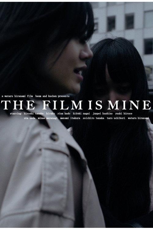 THE FILM IS MINE  official movie poster