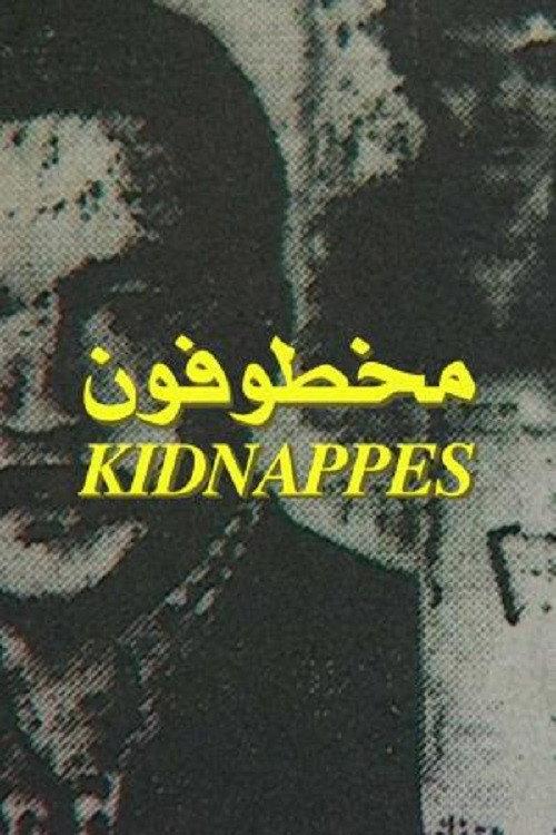Kidnapped 1998 official movie poster