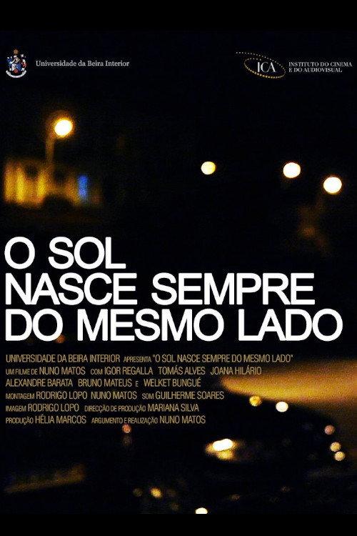 O Sol Nasce Sempre do Mesmo Lado 2013 official movie poster