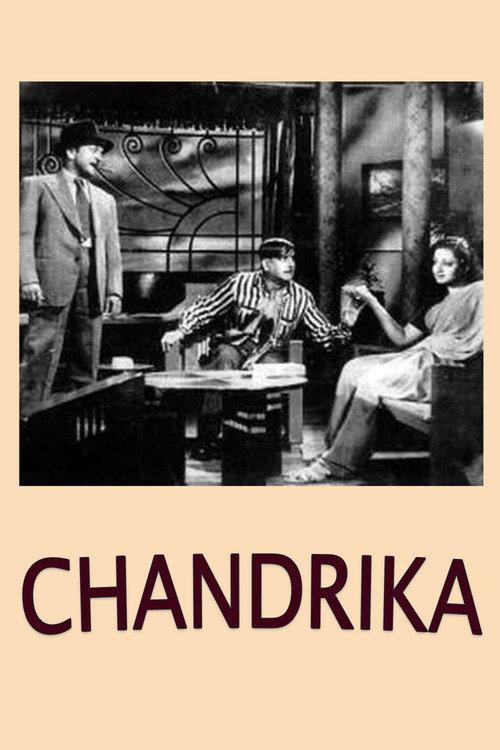 Chandrika 1950 official movie poster