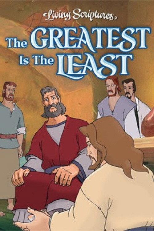 The Greatest is the Least 1997 official movie poster
