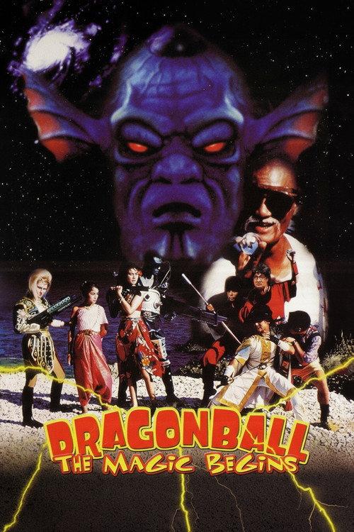 Dragon Ball: The Magic Begins 1991 official movie poster