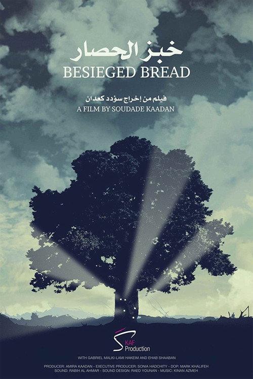 Besieged Bread 2016 official movie poster