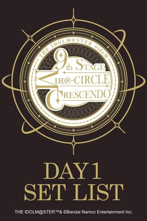 THE IDOLM@STER SideM 9th STAGE ~MIR@-CIRCLE CRESCENDO~ (DAY 1) 2024 official movie poster