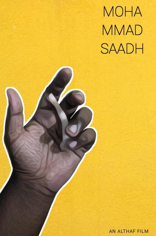 Mohammad Saadh 2023 official movie poster