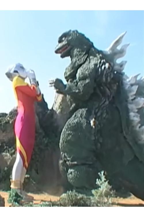 Godzilla vs. Lequio 2019 official movie poster