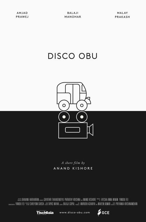 Disco Obu 2017 official movie poster