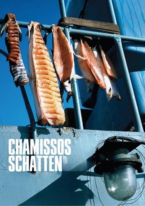 Chamisso’s Shadow 2016 official movie poster