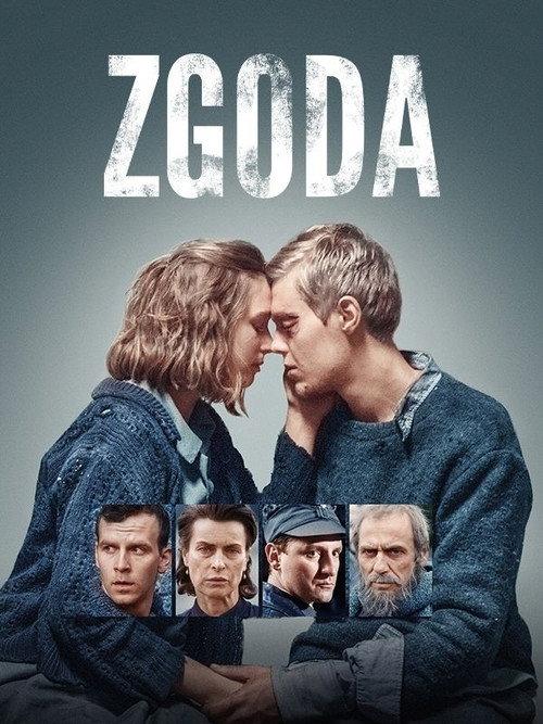 The Reconciliation 2017 official movie poster