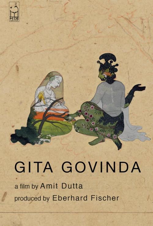 Gita Govinda 2013 official movie poster