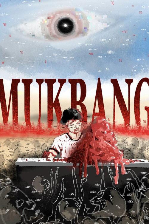 Mukbang 2026 official movie poster