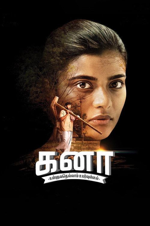 Kanaa 2018 official movie poster