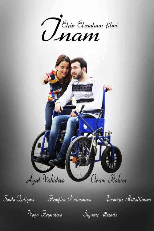 İnam 2013 official movie poster