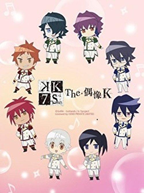 The Idol K 2018 official movie poster
