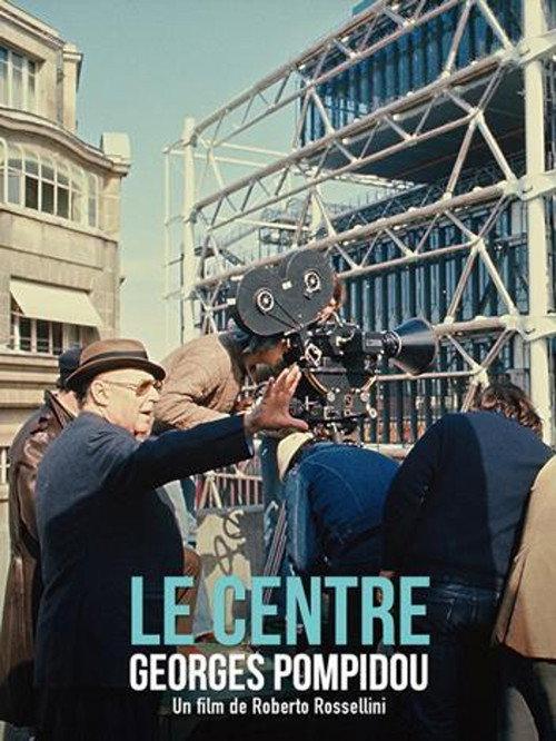 Beaubourg, centre d'art et de culture 1977 official movie poster