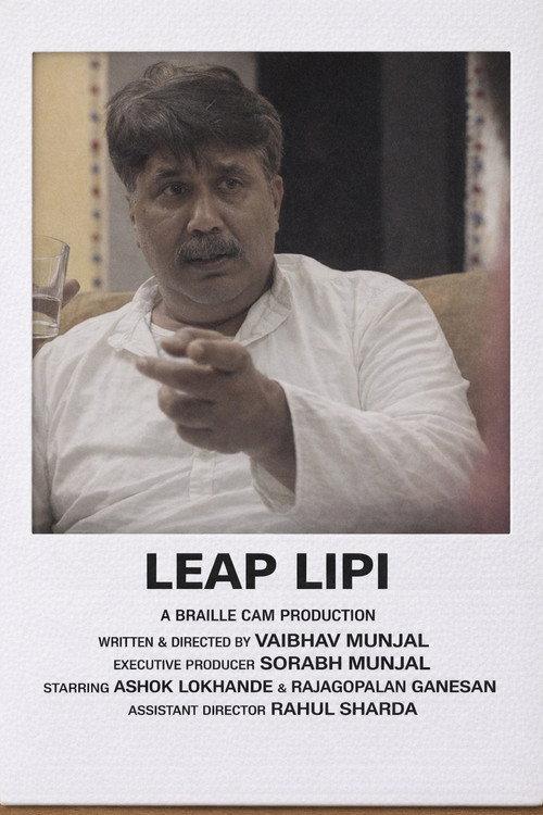 Leap Lipi 2018 official movie poster