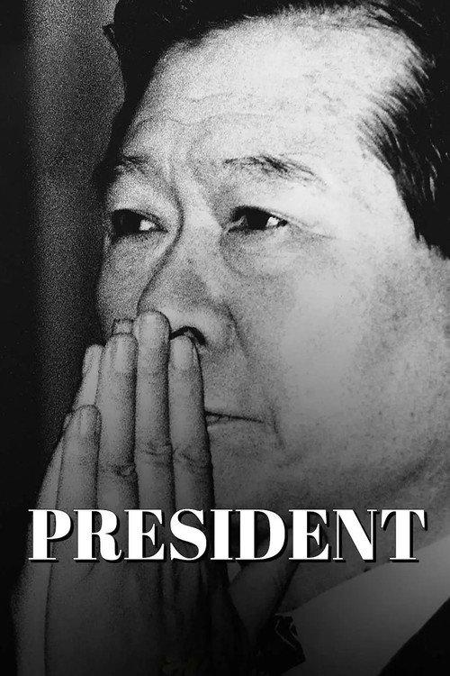 President 2019 official movie poster